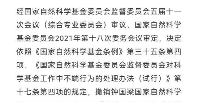 人捧腹笑985教授拒稿后自己发，硕博生：那是我的心血和毕业的希望！学生