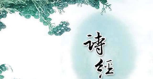 与文学创作字词8：《诗经·郑风·风雨》：风雨如晦 鸡鸣不已古代官