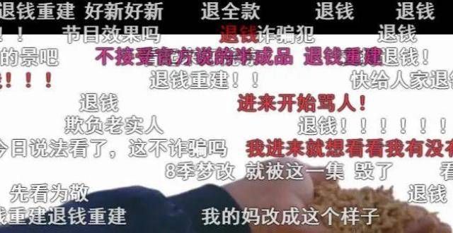 免上当受骗到底多过分？引发了全民争议？加盟时