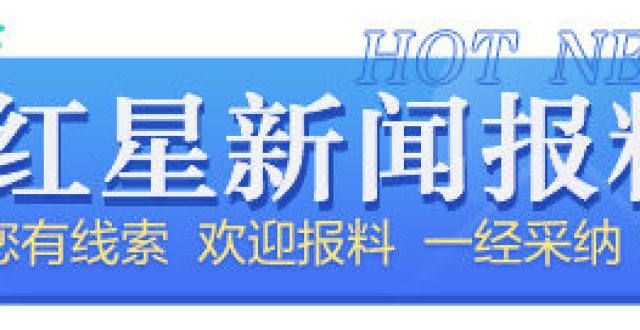 情防控工作成都冬季型人才招聘会18日开启，提供近2万个岗位教育