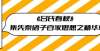 为骂人经典《吕氏春秋·仲夏纪·大乐》聆音察理、音与万物相通【晨钟暮鼓、安之若素】论语中