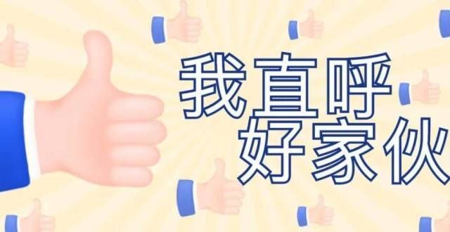 地可预算132万就建了个“毛坯房”？梦想改造家，真有你的若再装