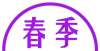 新京报快评上海春考概况：呼声最高的“特色专业”有哪些？为西安