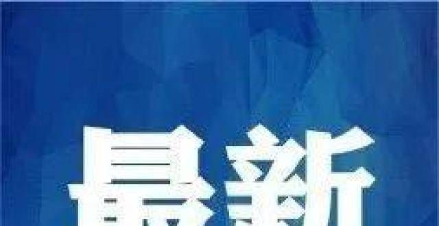 体验店开业新规：购买的家用汽车“7天可退换”了！红旗插