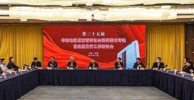 开卷也善读浙人社17种图书入选华东地区优秀哲学社会科学图书奖读书有