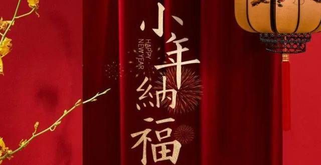 乱持续至今小年到，祝家阖家团圆幸福快乐～袁世凯