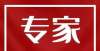 保也停缴了专家解读｜11月豪华车销量环比增长12％，芯片短缺影响逐渐减弱金杯汽