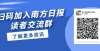 入考研战场下周一开始报名！梅州平远拟向全县选调2名干部考研观