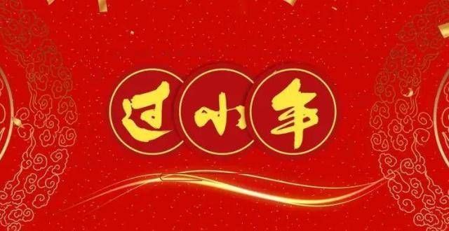 祝你新年快乐，并祝你幸福！