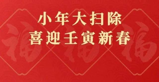 请检查“除尘”策略！祝你春节好运！