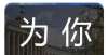 你得分正确吗？这些高考评分的“潜规则”必须被理解！