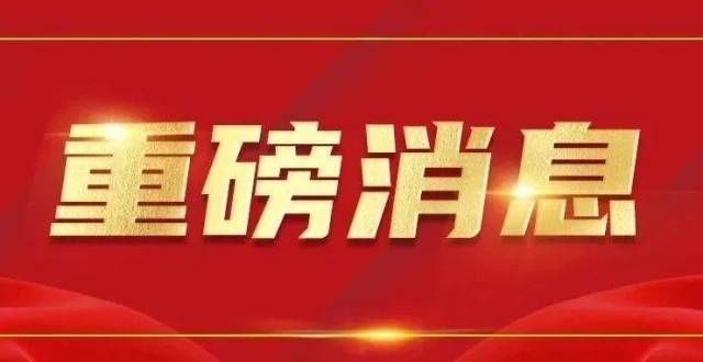 笔试第四题！疫情防控书面通知来了！