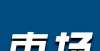 深圳租金数据公布！热门租赁区域，最低41元/平方米/月！