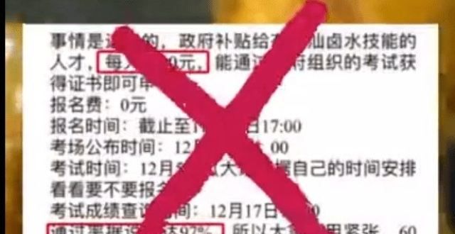 深圳能学盐水鹅每月1700只吗？网友：这是“鹅”到“鹅”