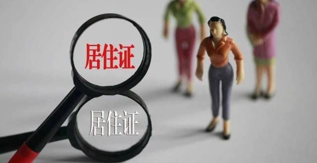 新杭州人应该如何准备整体入学？杭州综合招生知识