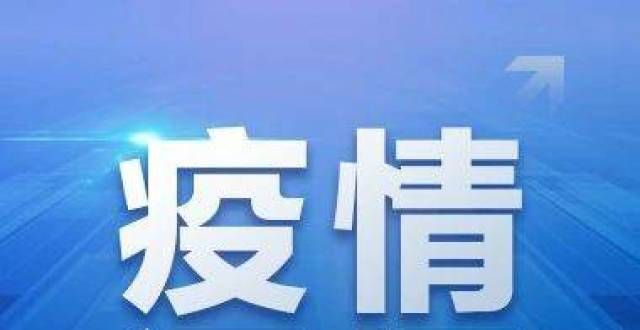 金华的一所学通知了一位新的密切联系人，他来到校园参加考试