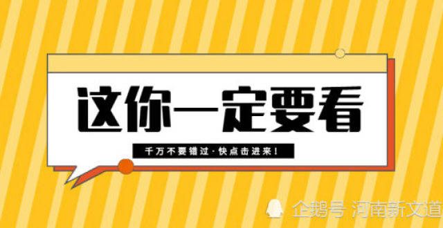 初中研究生入学考试，你想申请一个培训班吗？寻求帮助！