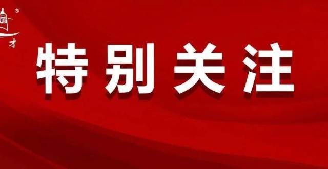 12909人选择了这道楚菜作文题。你的孩子写了什么？