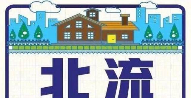 【11月19日最新二手房推荐】北流房地产网让你更容易买卖房子