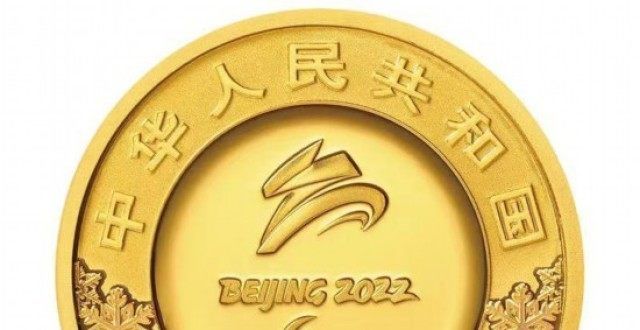 来了！北京2022年冬季残奥会金银币今天发行