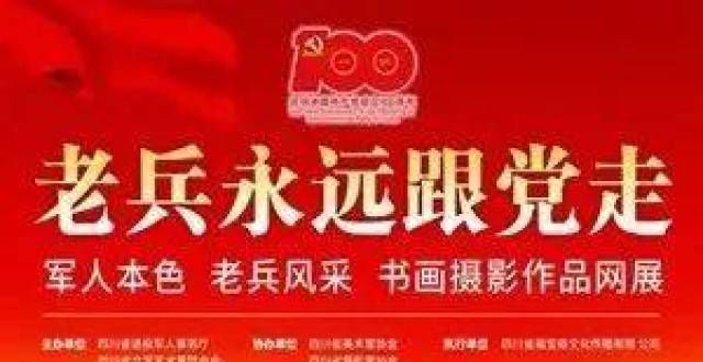 好消息！我市六件作品入选级书画网络展！