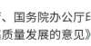 重的中国将迎来一个双车道高考时代——家长和孩子们都看到了这一点