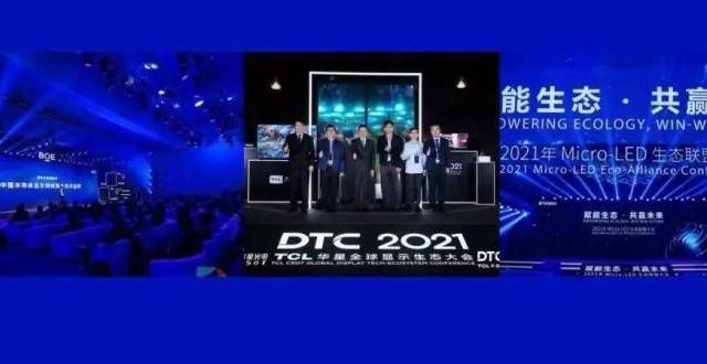 瞄准下一代显示器！见证转折点：2021崛起