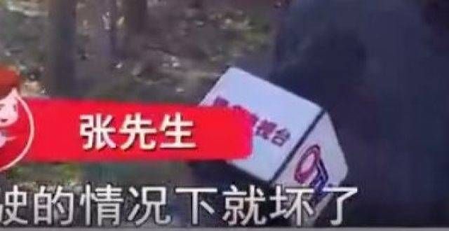 新车在两个月内多次熄火，青岛车基本上又回来了！销售经理：都是小问题