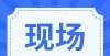 满洲里召开第十三次2019冠状病毒疾病防控新闻发布会