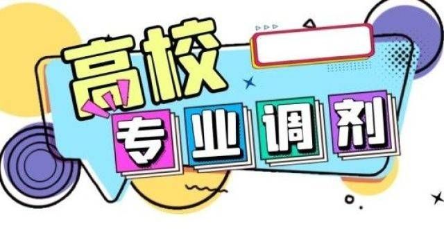 2022年，深圳A线高校转移211所双一流高校