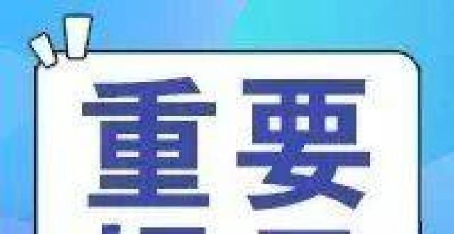 社工教师资格证书及申请表