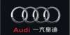 投资158亿元、年产能15万辆的奥迪一汽新能源厂计划于明年一季度开工建设