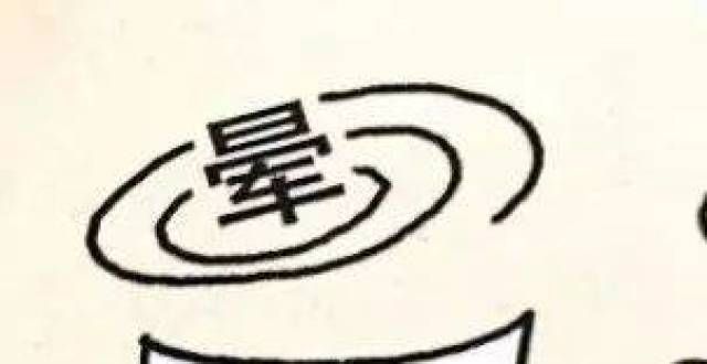 一天一句成语——安居乐业