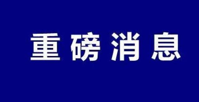 2021，请关注想在叶县买房的村民！叶立国，这些人会从城南受益的！