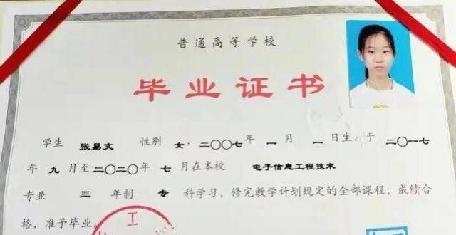 河南女神童10岁时考入学，但毕业后成为廉价童工。目前的情况令人担忧