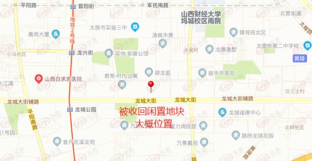 新闻快讯：太原市小店区龙城街一块148.08亩闲置商住用地被无偿收回