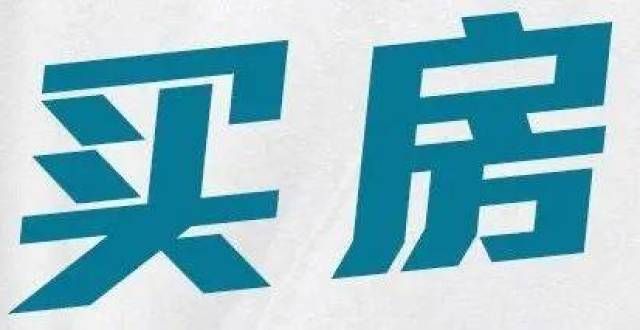 买哪一个？滇池度假村，山海原PK西南海，谁来买？