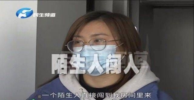 在家休息的女子被陌生人闯入，但中介问道：为什么不锁门