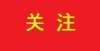 忻州地产迎来“巨变”。那些打算买房的人看看！