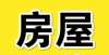 127㎡ 合川派斯学院附近的三间大房间仅需288000间，配有鱼塘花园和烧烤！