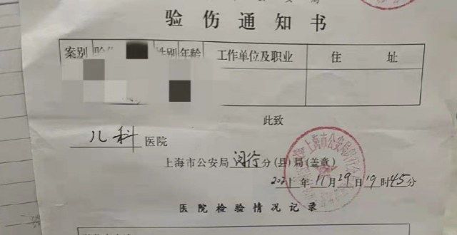 上海一所幼儿园被指控殴打学生，涉案教师被停职，孩子被老师殴打。我们应该如何应对？