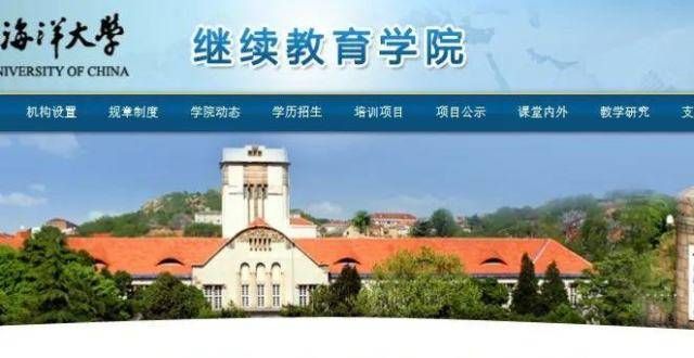 青岛一所学发出通知！260名本科和专科学生被开除！