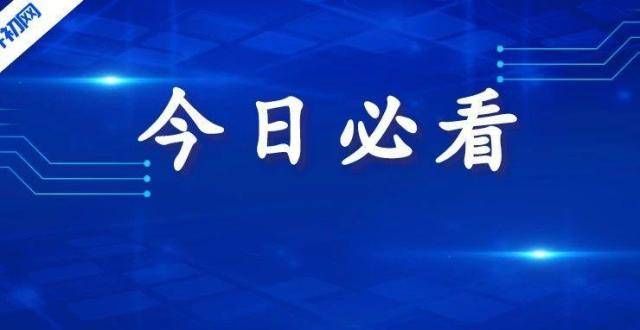 全国、国庆、第一师范学院等海淀热门学校招生信息回顾。你认为招生计划很少吗？