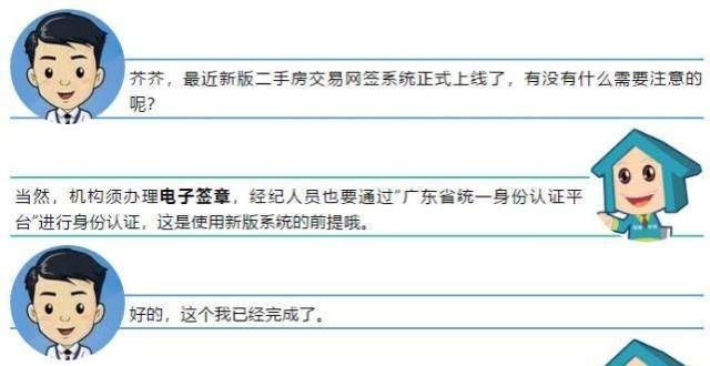 单边代理模式下经纪人的“pit指南”来了！