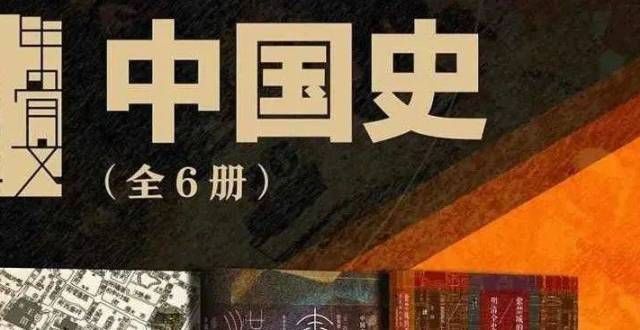 图书共享-历史考古学-甲骨文-历史（6卷）