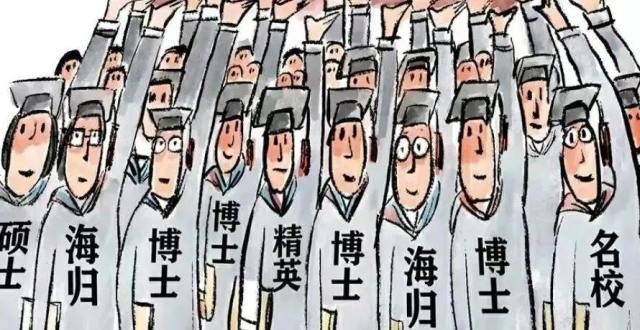 为什么那些小学和中学的研究生又逃跑了？