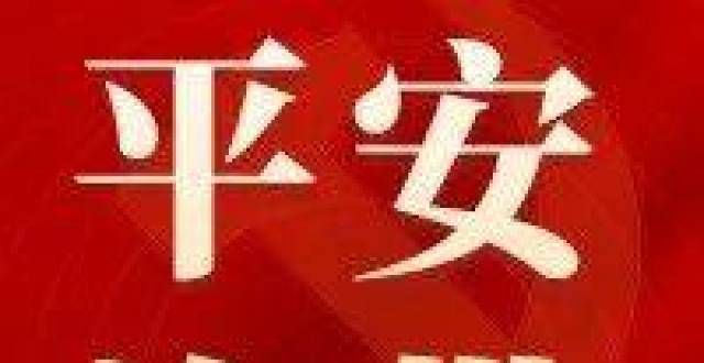 小心！租房时如何检查燃气安全？