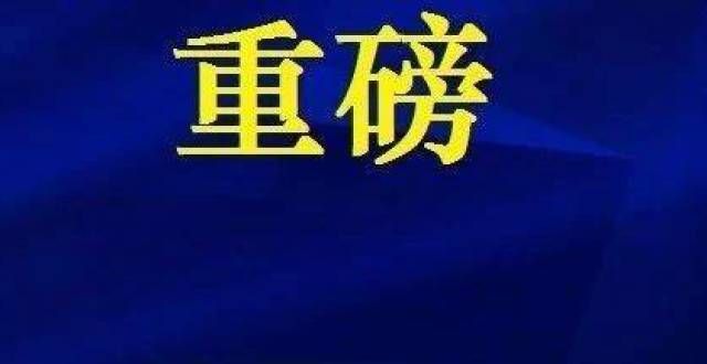 重量级拳手！潍坊南下河市场要搬家？投资50亿元！潍坊正在一个新的综合楼！