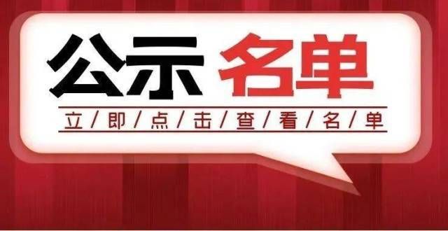 关于下达2021禹州市第四批职业技能提升培训补贴的公告