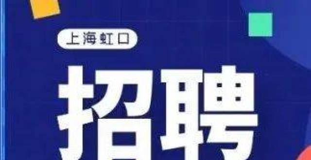 招收上海南湖职业技术学院邀请您加入我们